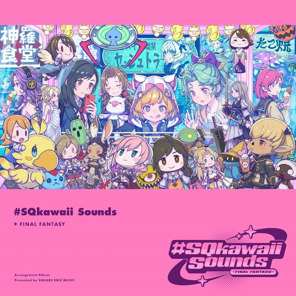 #SQkawaii Sounds -FINAL FANTASY-