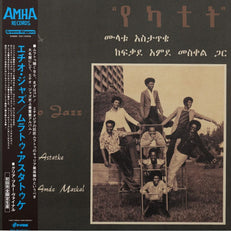 Ethio Jazz