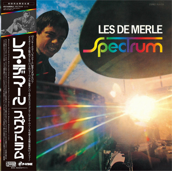 Les DeMerle Spectrum アナログレコード 4995879083482_grande.jpg?v=