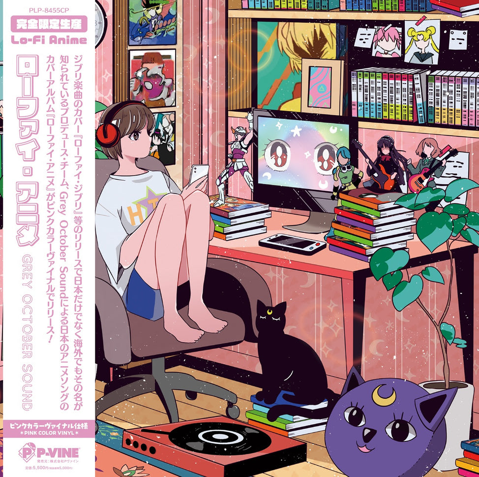 Lo-Fi Anime