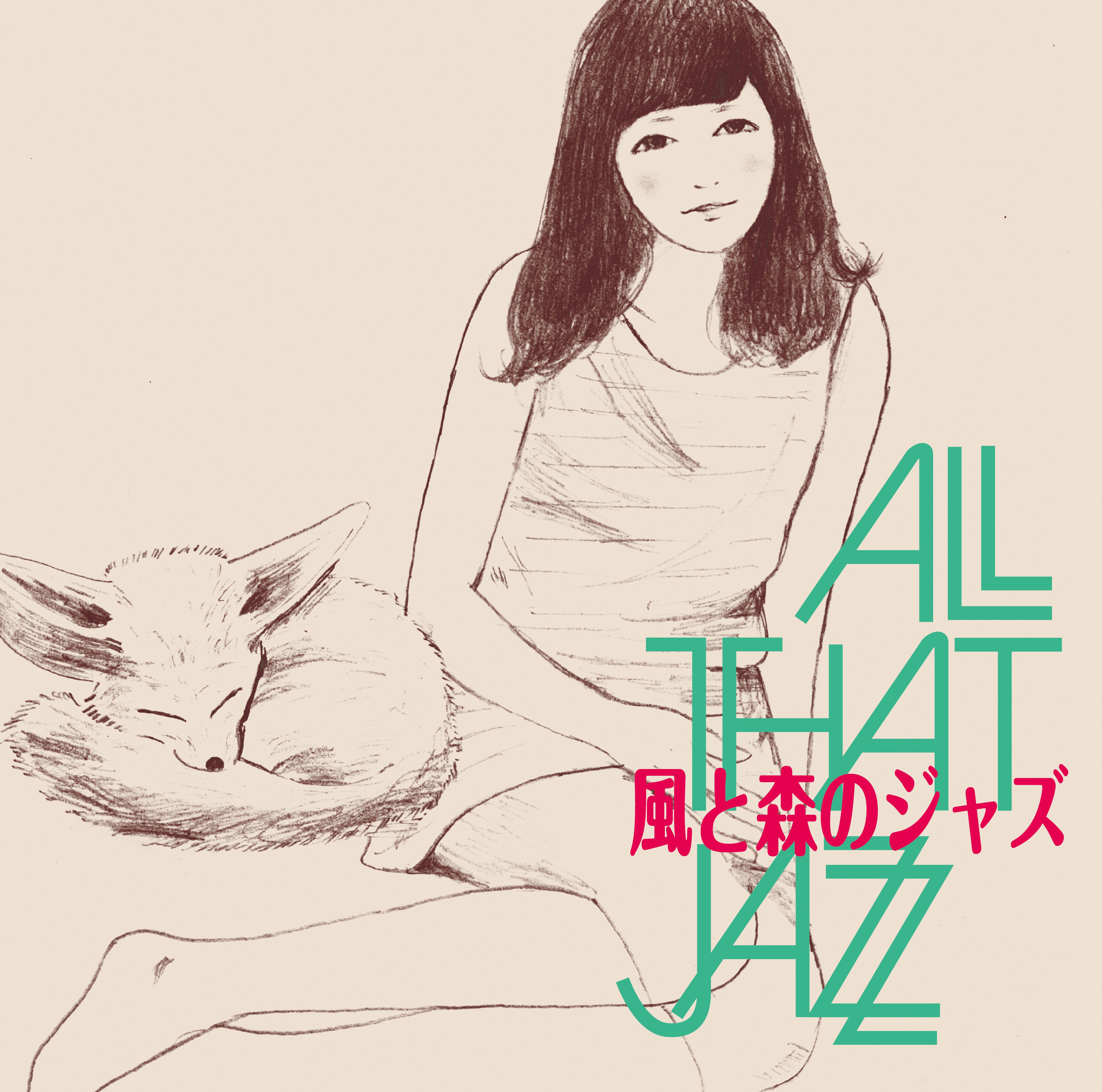 All That Jazz | Kaze to Mori no Jazz -Ghibli Jazz 3- – Light in