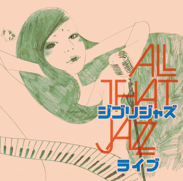 All That Jazz | Ghibli Jazz Live