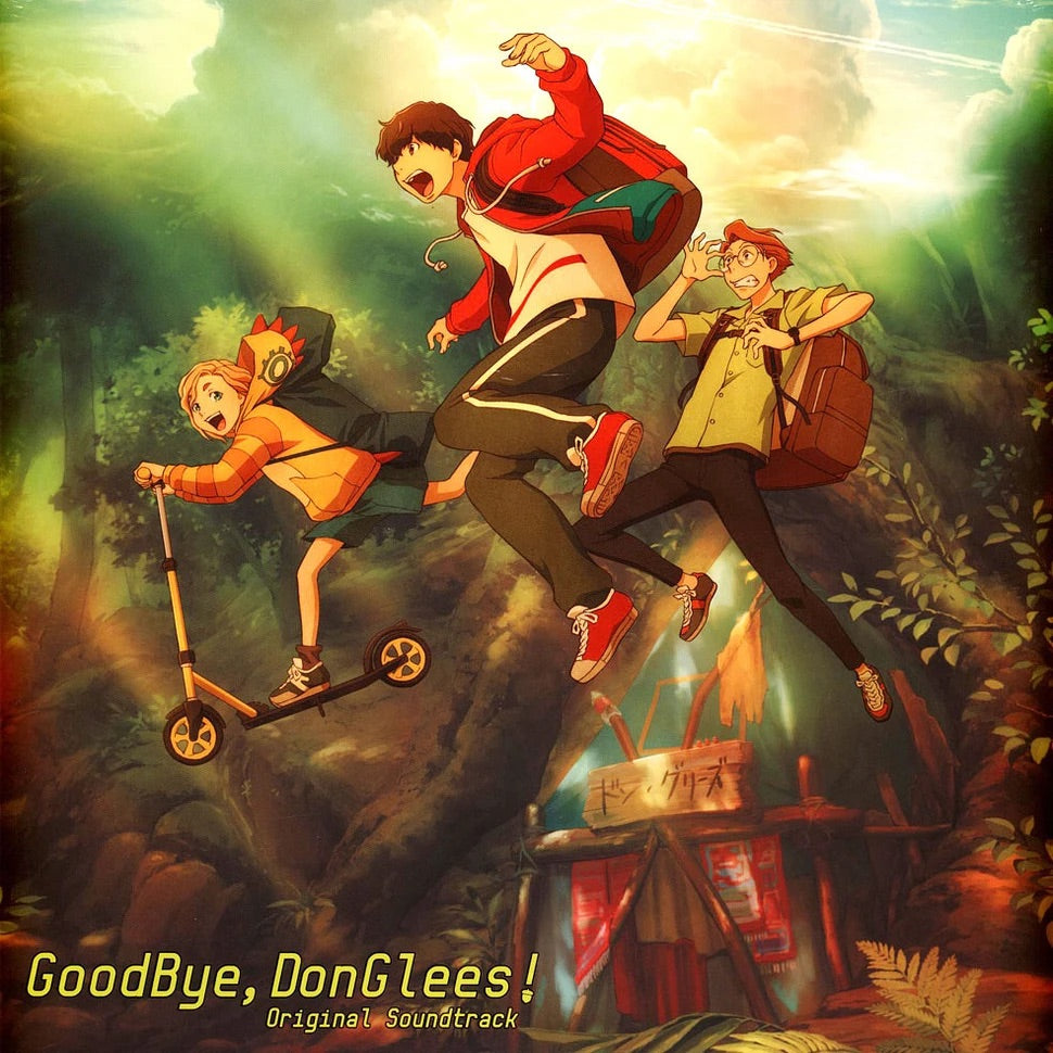 Goodbye, Donglees! (OST)