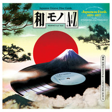 WAMONO A to Z Vol. II - Japanese Funk 1970-1977 (Selected by DJ Yoshizawa Dynamite & Chintam)