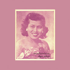 Begging the Moon: Phleng Thai Sakon & Luk Krung, 1945-1960