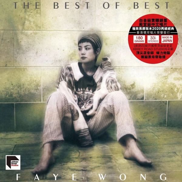 Faye Wong | The Best Of Best