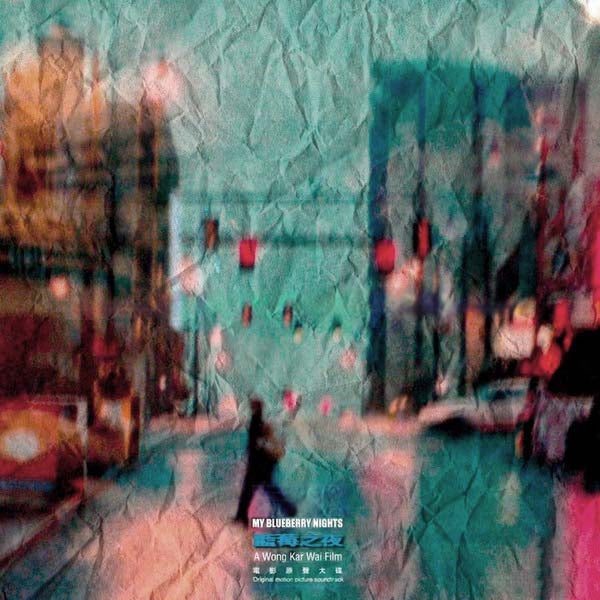 My Blueberry Nights (2007)