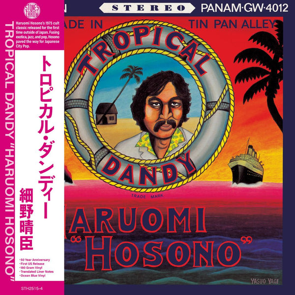 Haruomi Hosono Tropical Dandy レコード 659457251543_grande.jpg?v=
