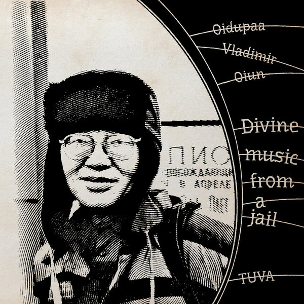 Oidopuaa Vladimir Oiun | Divine Music From Jail