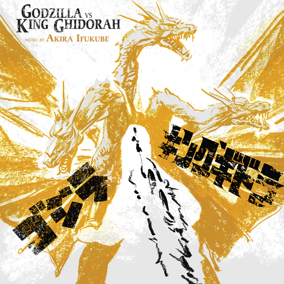 Godzilla Vs. King Ghidorah
