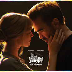 A Big Bold Beautiful Journey - Original Soundtrack