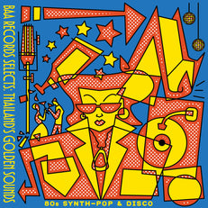 Baa Records Selects: Thailand's Golden Sounds (80's Synth-Pop & Disco)