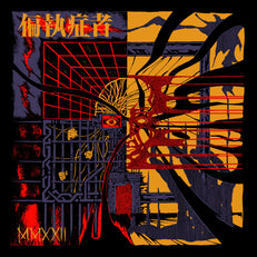 Mmxxii