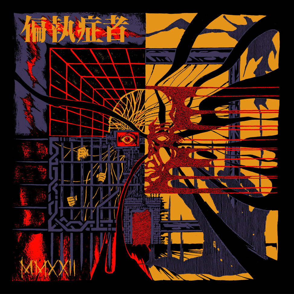 Mmxxii