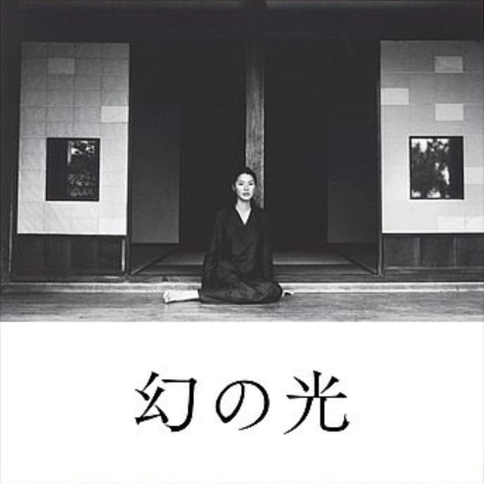 幻の光 Maborosi (1995) (A film by 是枝裕和 Hirokazu Koreeda)
