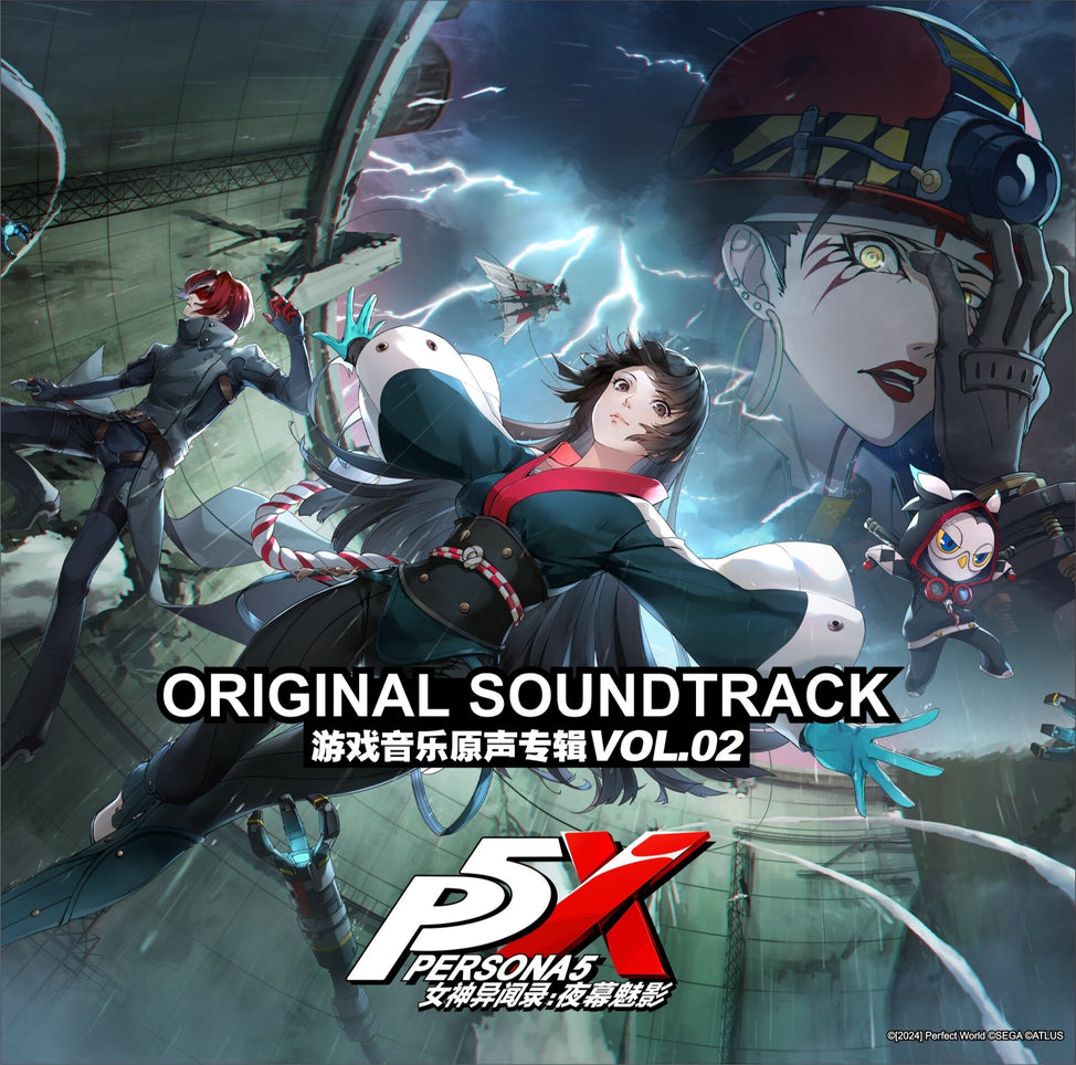Persona 5: The Phantom X Vol. 2 (Original Soundtrack)