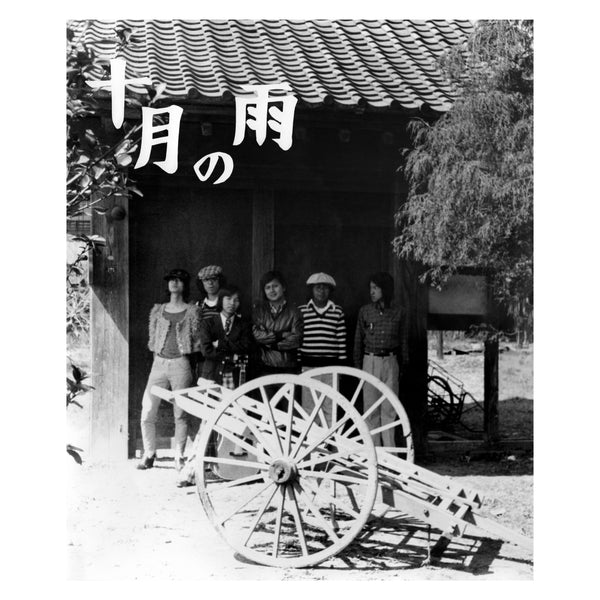 Nishigaito Kenchiku | Jugatsu No Ame – Light in the Attic