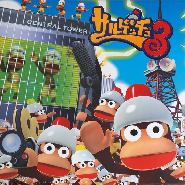 Soichi Terada: Ape Escape 3 Originape Soundtracks in a Box