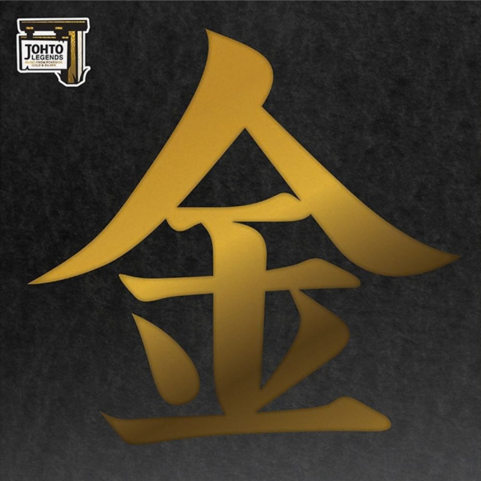Johto Legend: Music from Pokemon