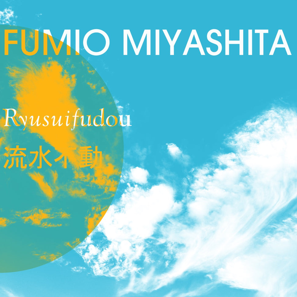 Ryusuifudou