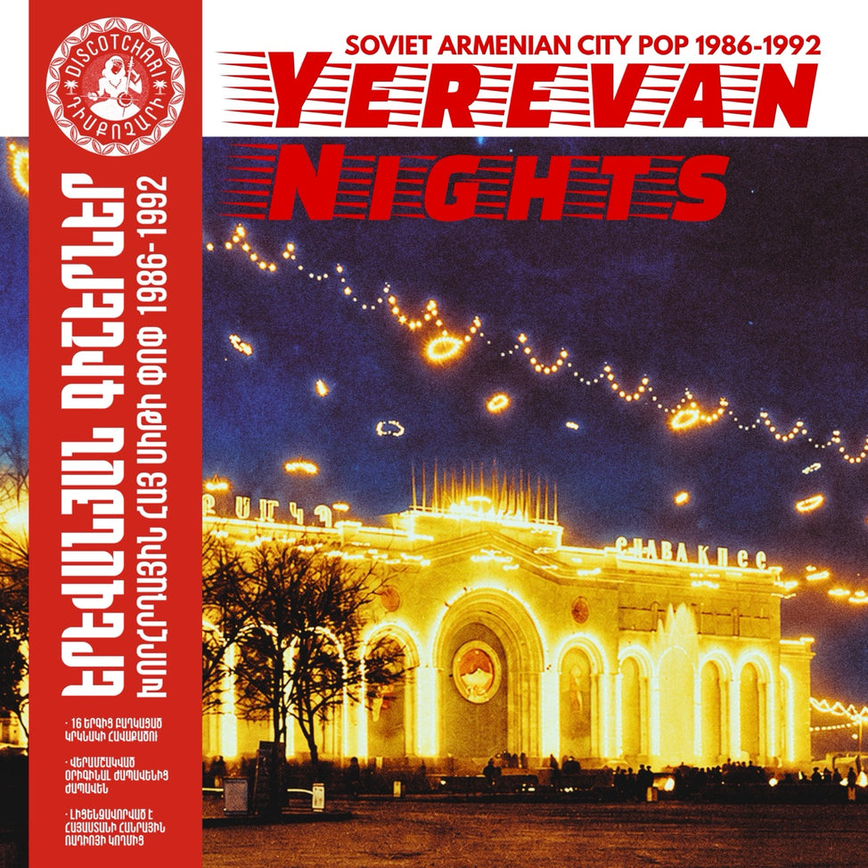 Yerevan Nights (Soviet Armenian City Pop 1986-1992)