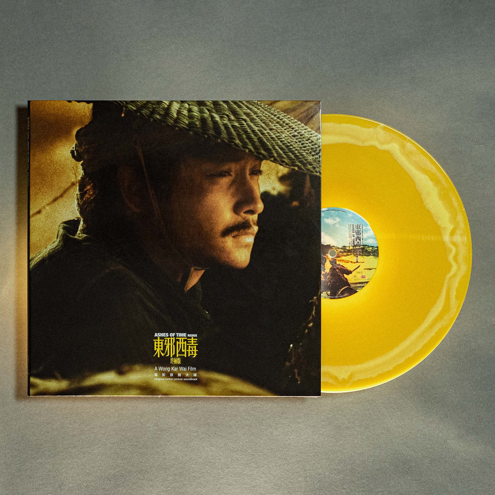 Ashes of Time Redux (1994)