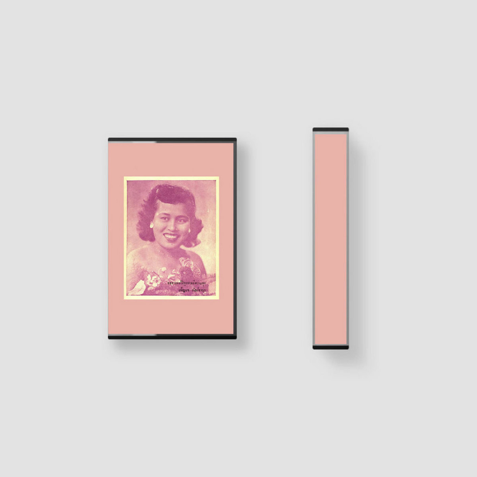 Begging the Moon: Phleng Thai Sakon & Luk Krung, 1945-1960