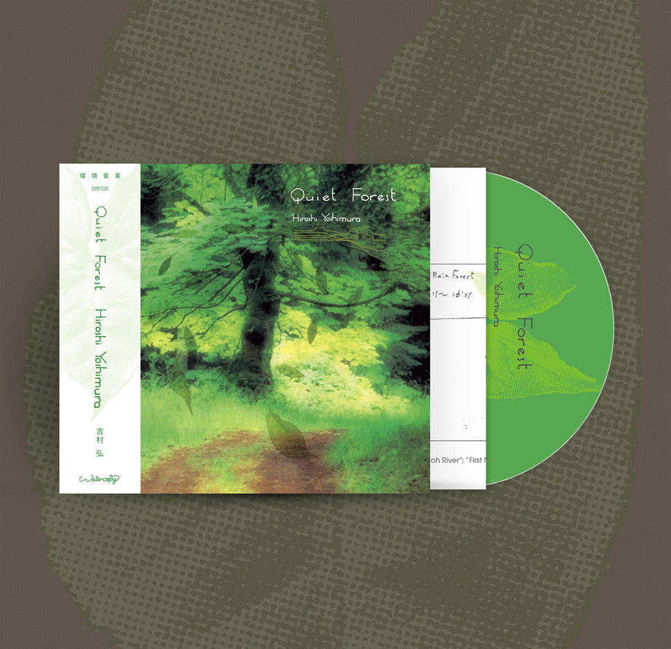 Hiroshi Yoshimura | Quiet Forest