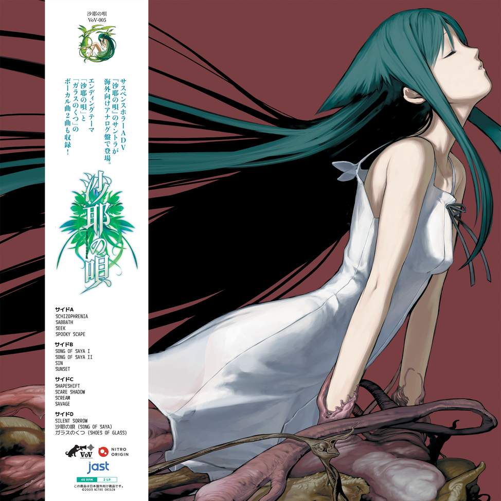 Song of Saya Official Soundtrack