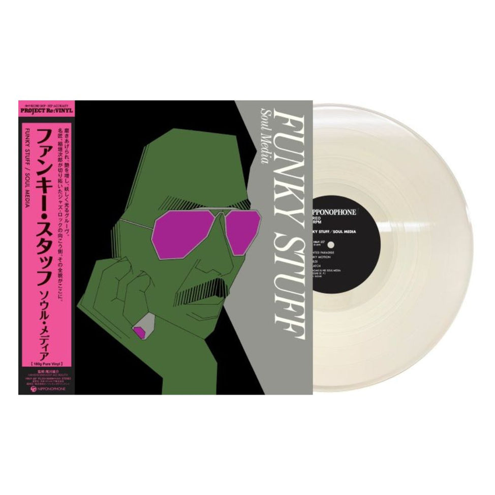 Jiro Inagaki & His Soul Media | Funky Stuff (2026 Repress) – Light