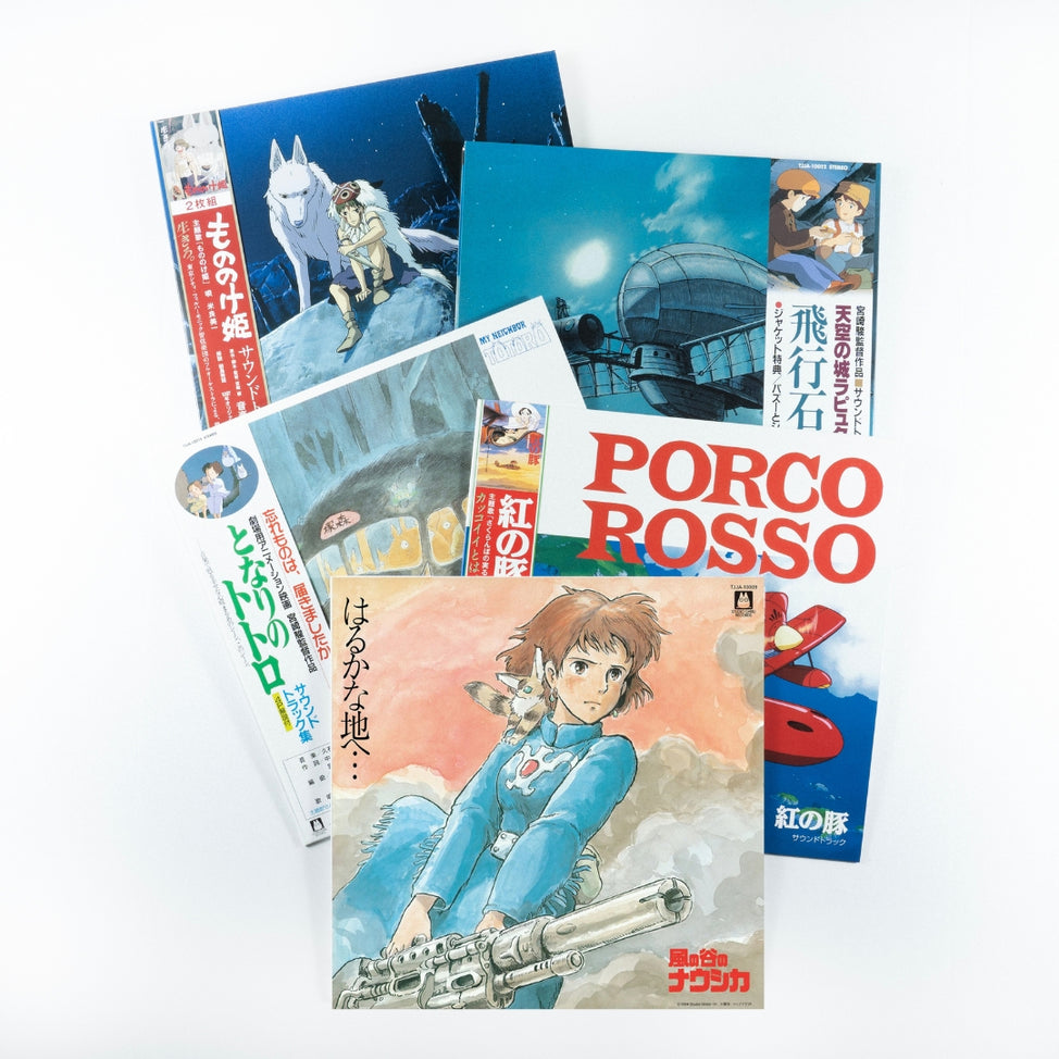 Studio Ghibli 5xLP Bundle