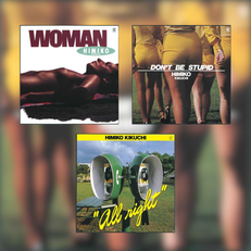 Himiko Kikuchi Bundle