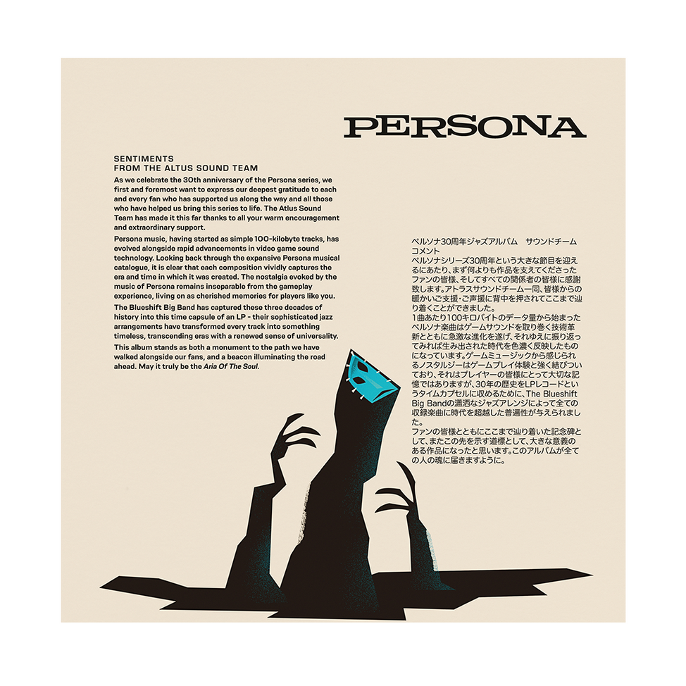 Persona 30th Anniversary Jazz Album