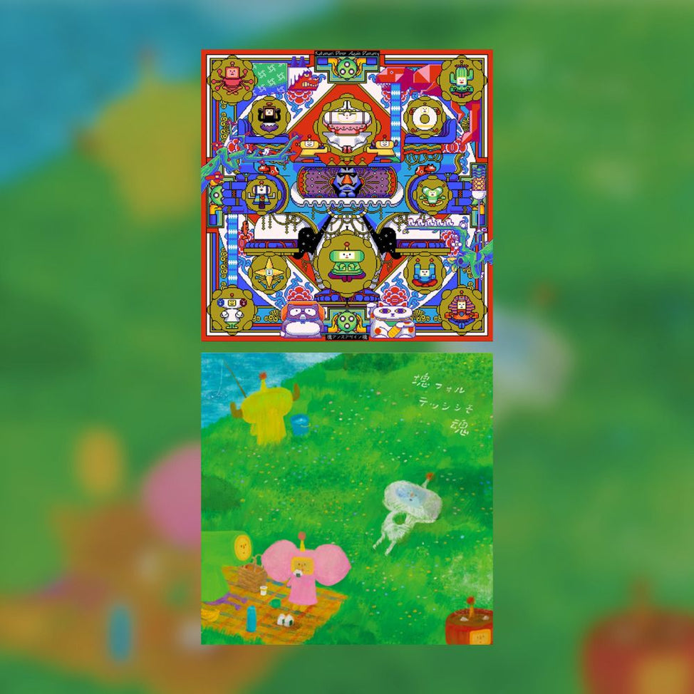 Katamari Damacy Bundle