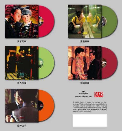 Wong Kar Wai Color Vinyl Box