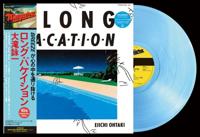 A LONG VACATION 40TH ANNIVERSARY EDITION