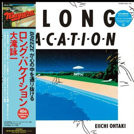 A LONG VACATION 40TH ANNIVERSARY EDITION