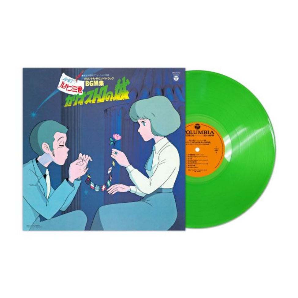 Lupin the Third: The Castle of Cagliostro BGM Collection