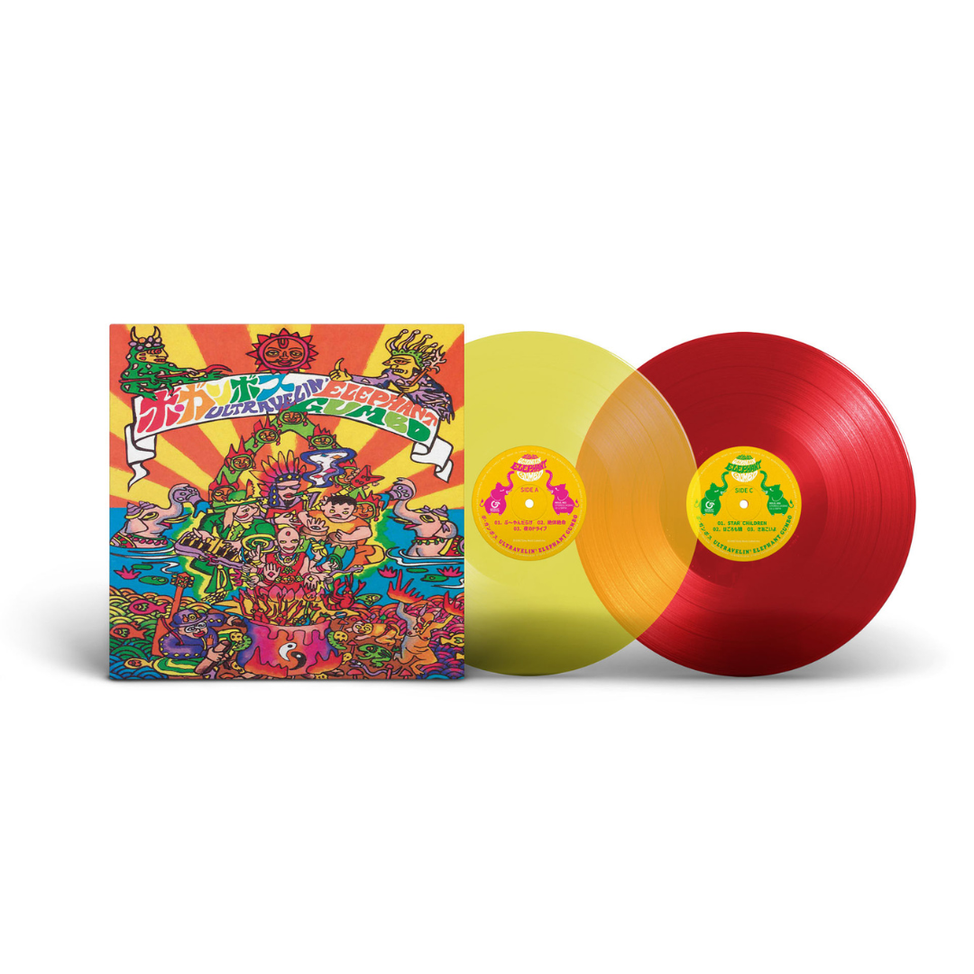 ULTRAVELIN' ELEPHANT GUMBO