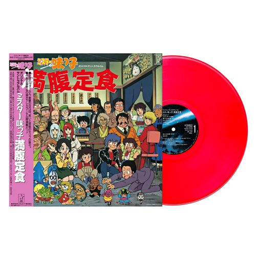 Mr. Ajikko Manpuku Teishoku Original Soundtrack Album