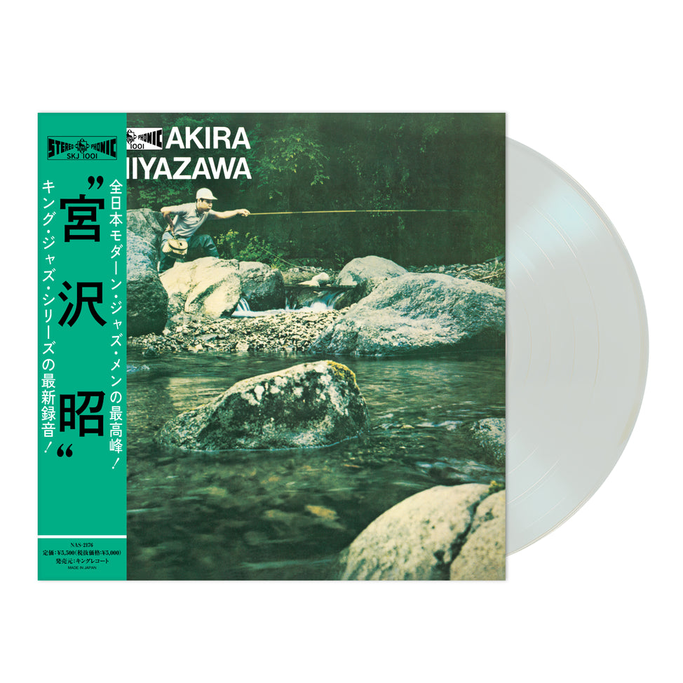 Akira Miyazawa