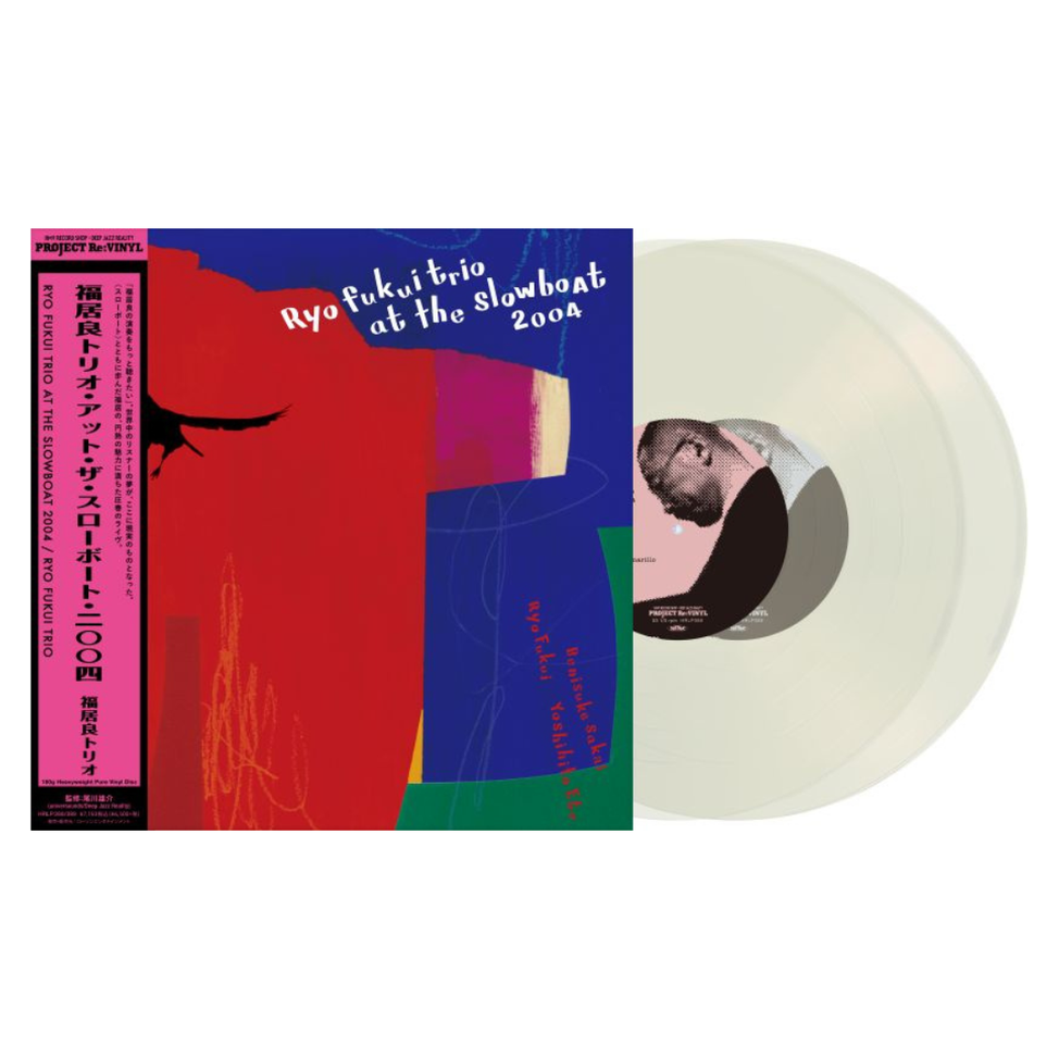 Ryo Fukui Trio at the Slowboat 2004