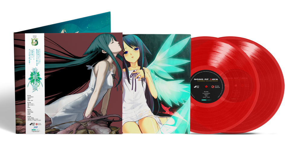 新品同様 CD 沙耶の唄 オリジナル・サウンドトラック 【公式通販】 新品同様 CD 沙耶の唄 オリジナル・サウンドトラック 【公式通販】