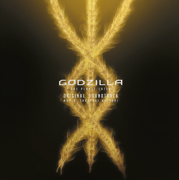 GODZILLA: THE ALBUM 特別限定版 グリーンレコード Amazon.co.jp: Godzilla: The Album (1998 Film): ミュージック