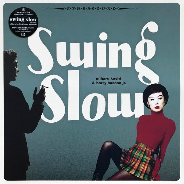 Swing Slow (2021 Mix)