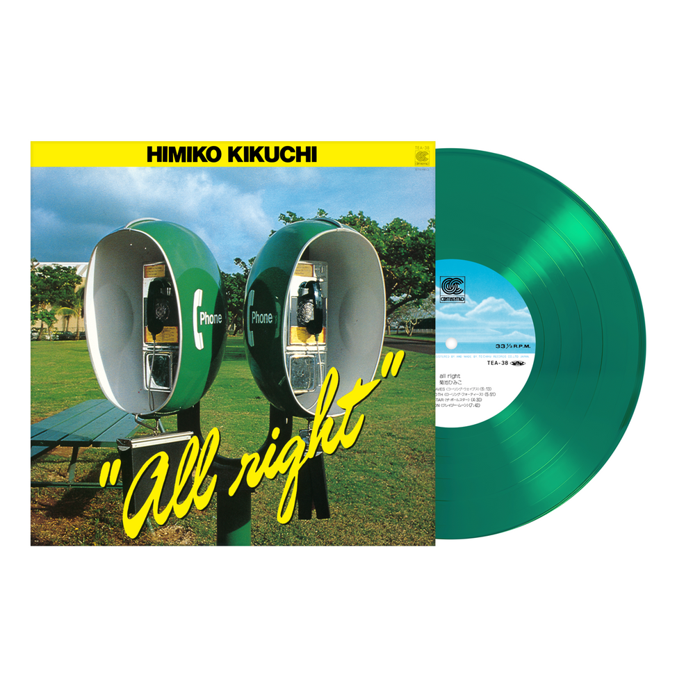 ALL Right (LITA Exclusive Variant)