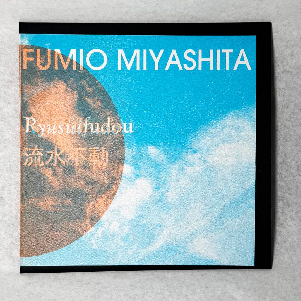 FUMIO MIYASHITA 音楽 CD Fumio Miyashita | Ryusuifudou