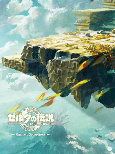 Various Artists I The Legend of Zelda: Tears of the Kingdom