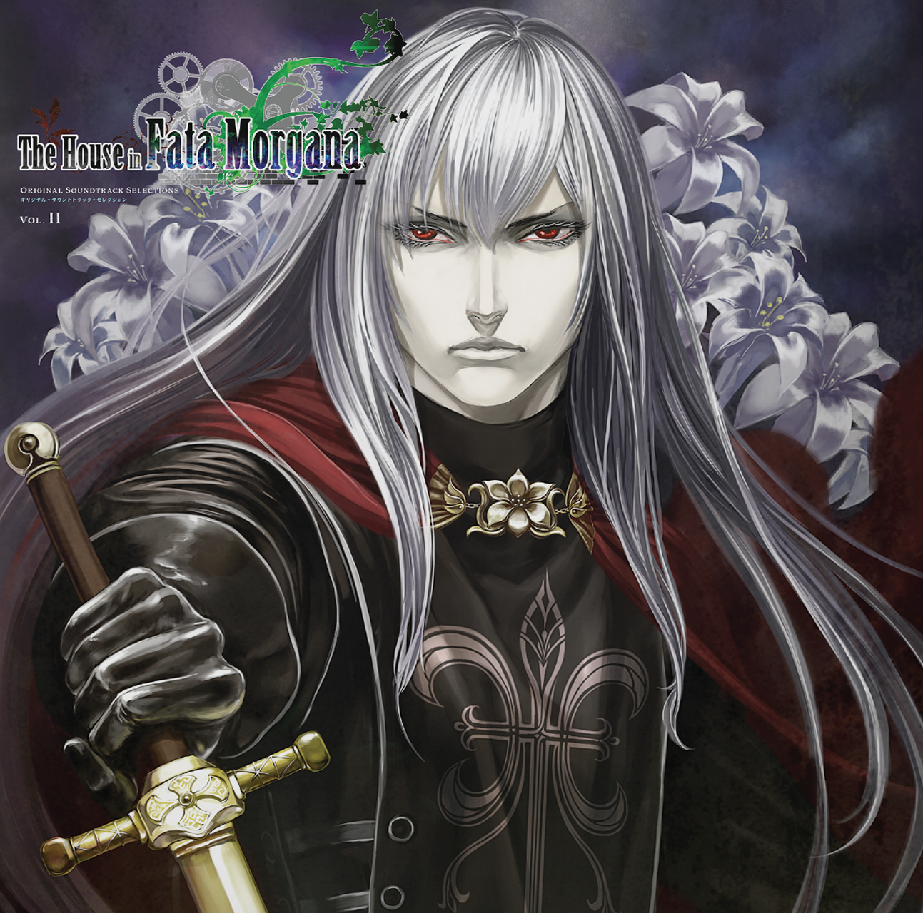 Novectacle | The House in Fata Morgana Volume II Novectacle | The House in Fata Morgana Volume II