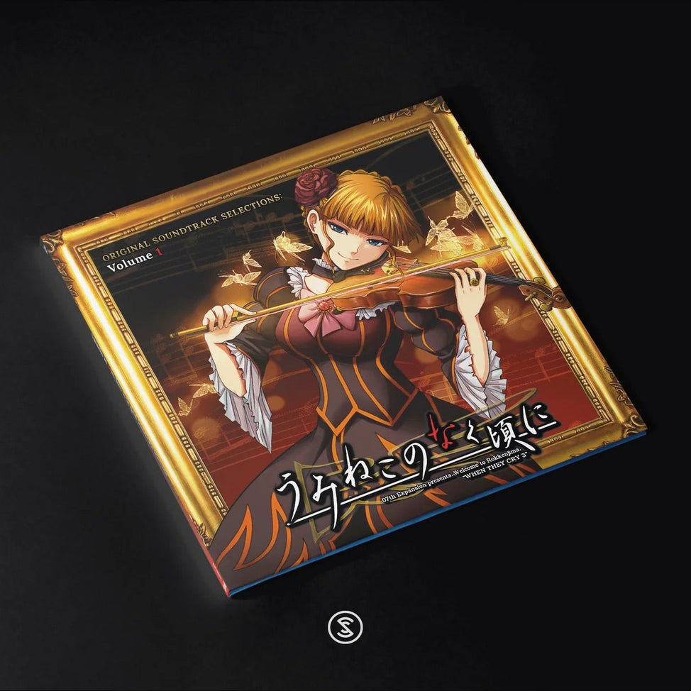 Umineko no Naku Koro Ni (Original Soundtrack Selections), Volume 1